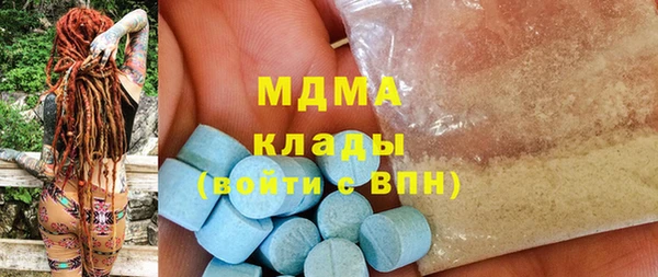 дистиллят марихуана Горняк