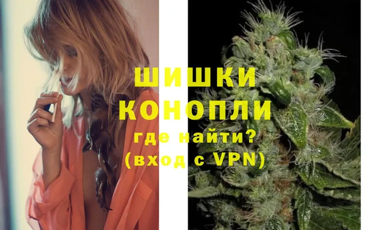 площадка наркотические препараты  Алупка  Каннабис OG Kush 